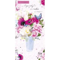 Nyugdíjas búcsúztató képeslap